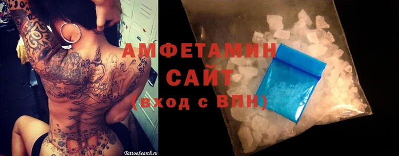 Amphetamine 98%  купить наркотики цена  Краснознаменск 